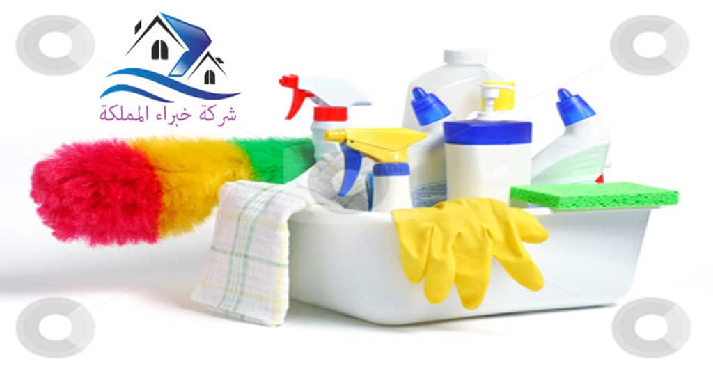 شركة تنظيف شقق ومنازل بالباحة