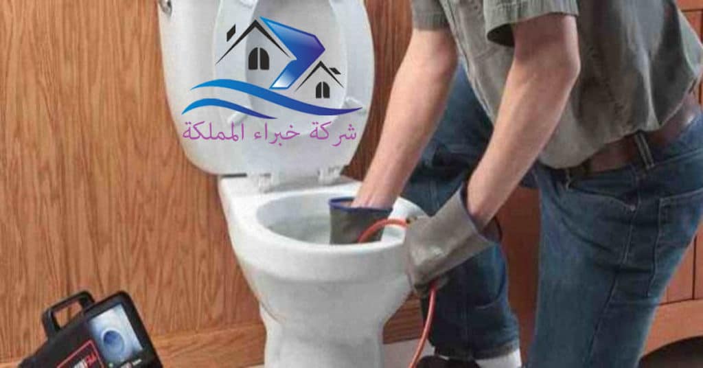 شركة تسليك مجارى بالباحة